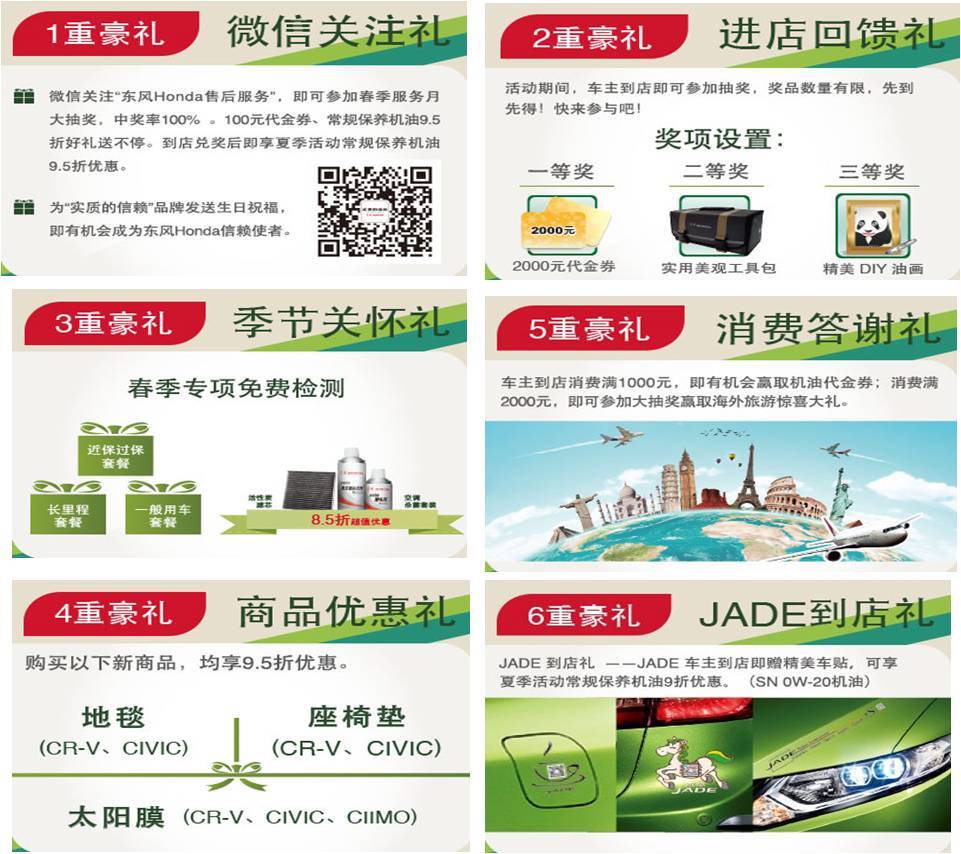 小鹿推广,竞价软件,SEM营销