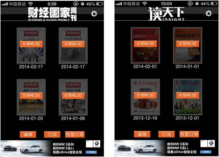 小鹿推广,竞价软件,SEM营销
