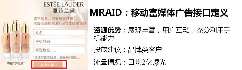 小鹿推广,竞价软件,SEM营销