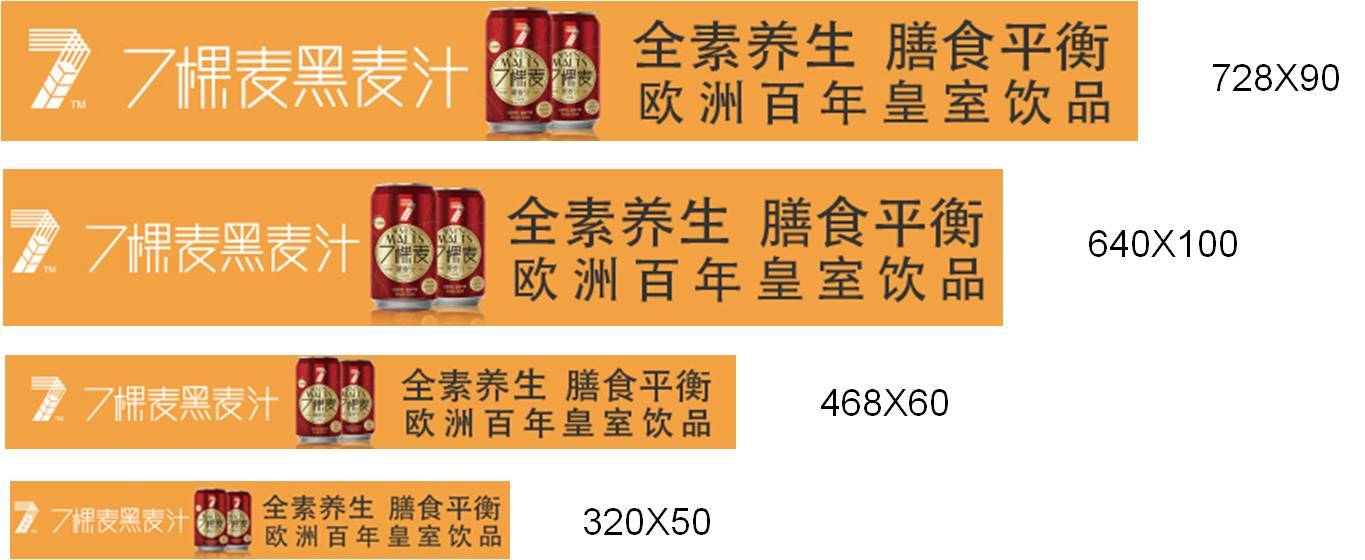小鹿推广,竞价软件,SEM营销