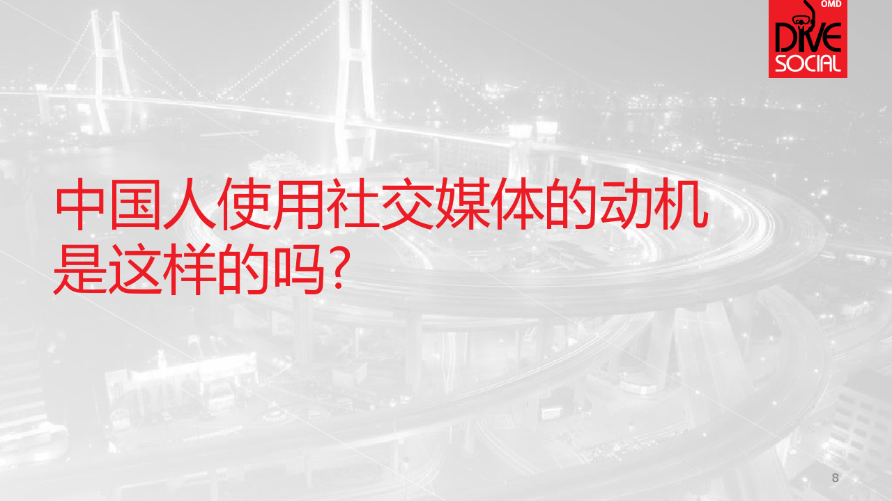 小鹿推广,竞价软件,SEM营销