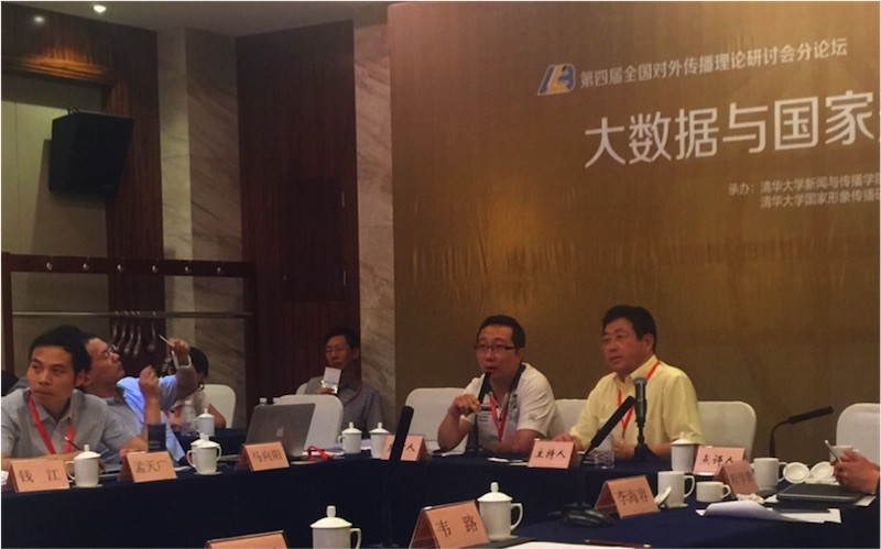 小鹿推广,竞价软件,SEM营销