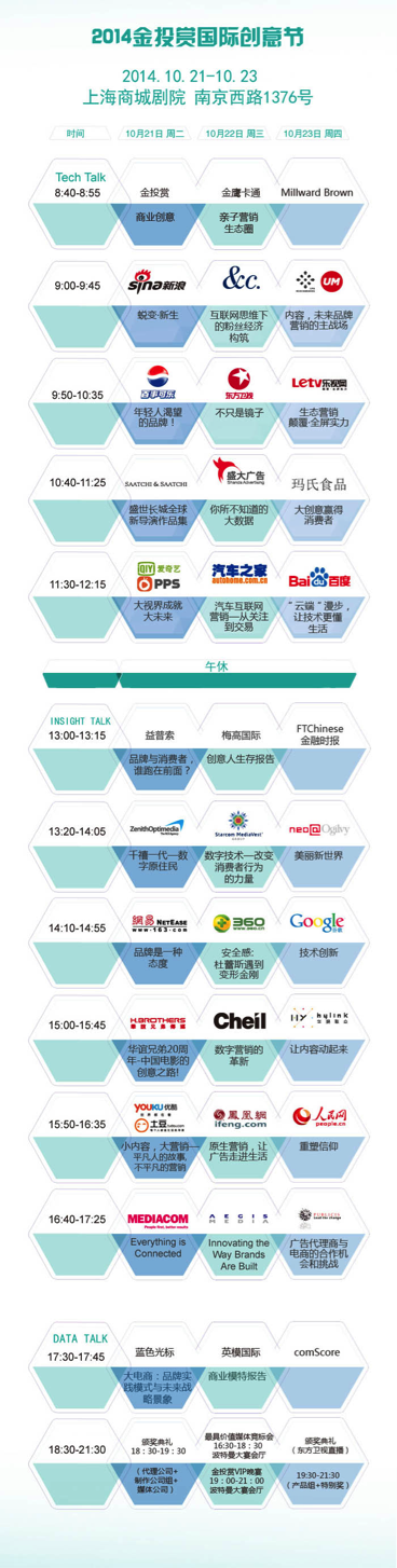 小鹿推广,竞价软件,SEM营销