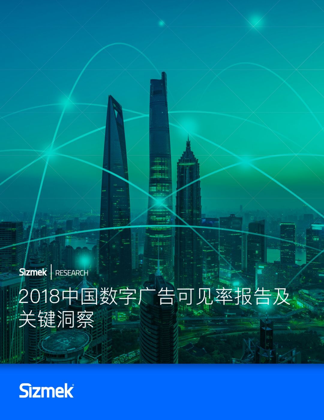 小鹿推广,竞价软件,SEM营销