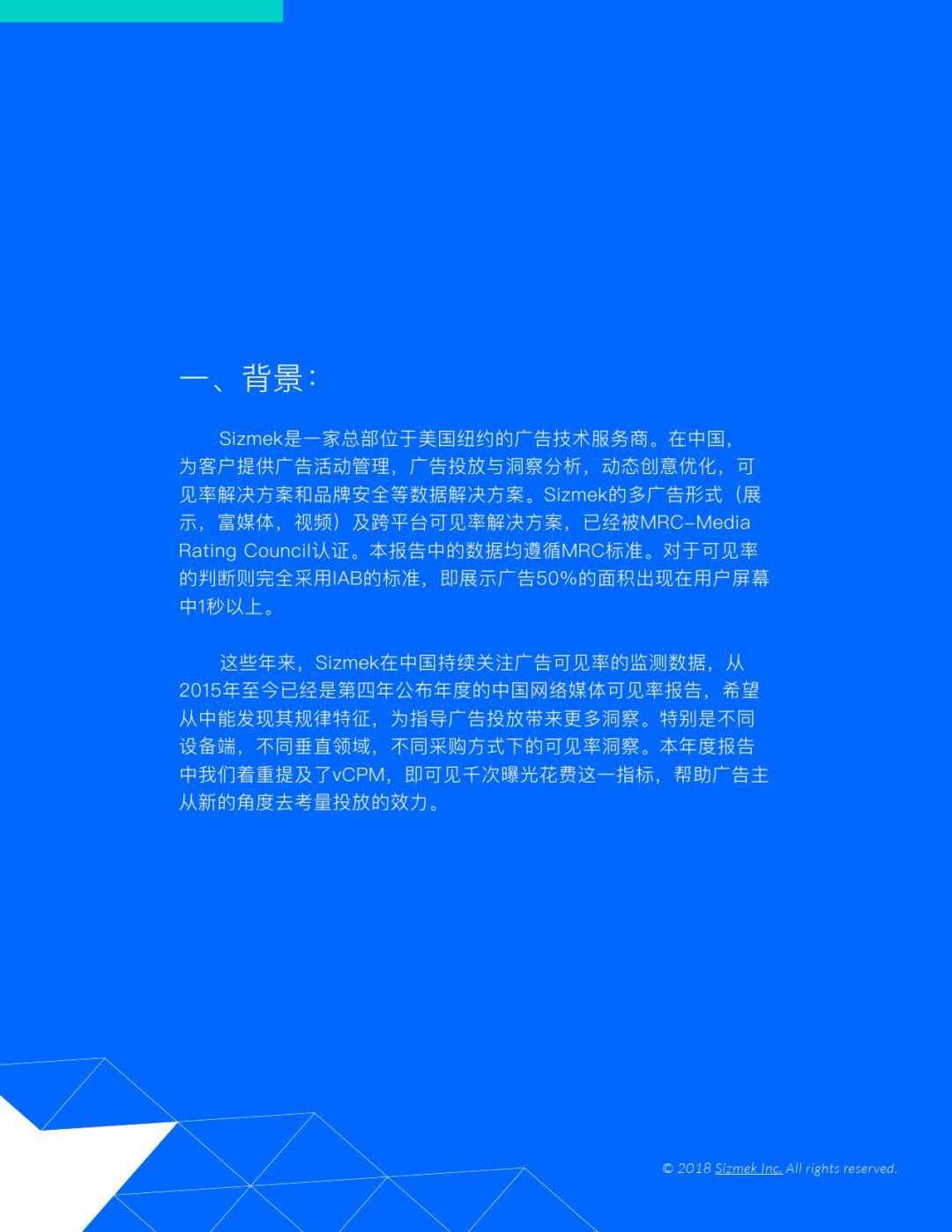 小鹿推广,竞价软件,SEM营销