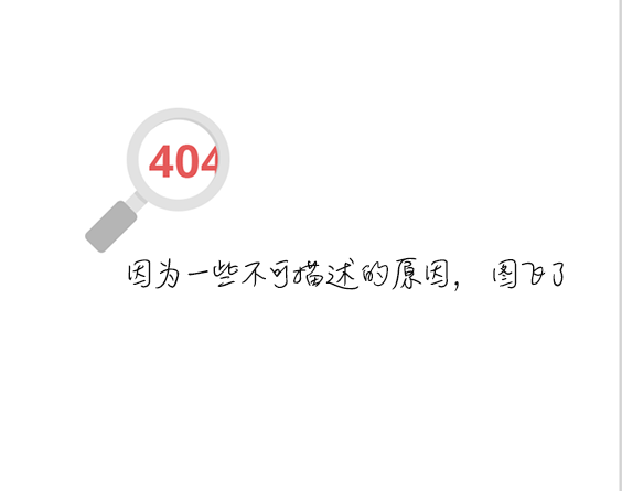 小鹿推广,竞价软件,SEM营销