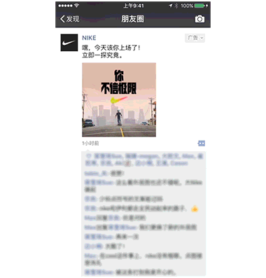 小鹿推广,竞价软件,SEM营销