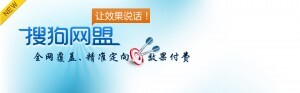 小鹿推广,竞价软件,SEM营销