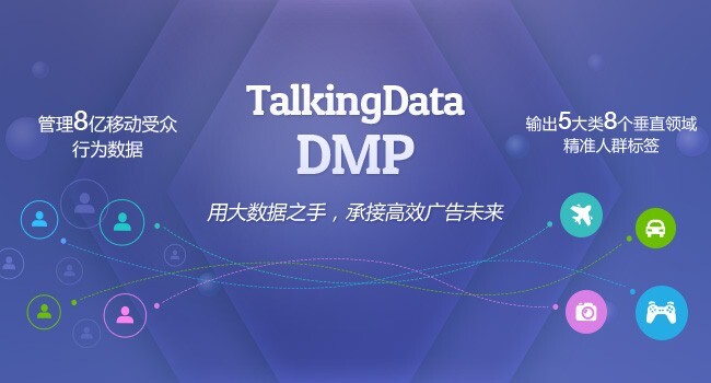 小鹿推广,竞价软件,SEM营销