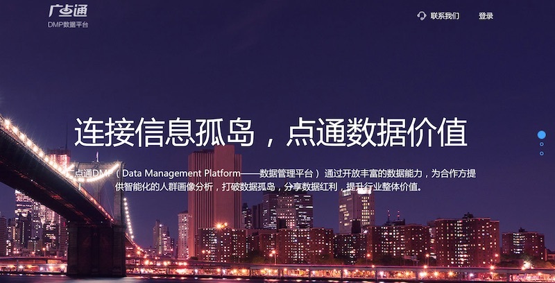 小鹿推广,竞价软件,SEM营销