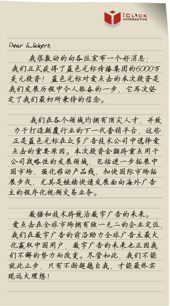 小鹿推广,竞价软件,SEM营销