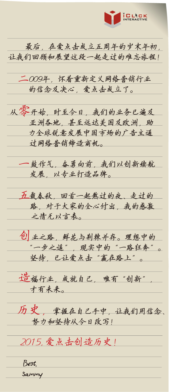 小鹿推广,竞价软件,SEM营销