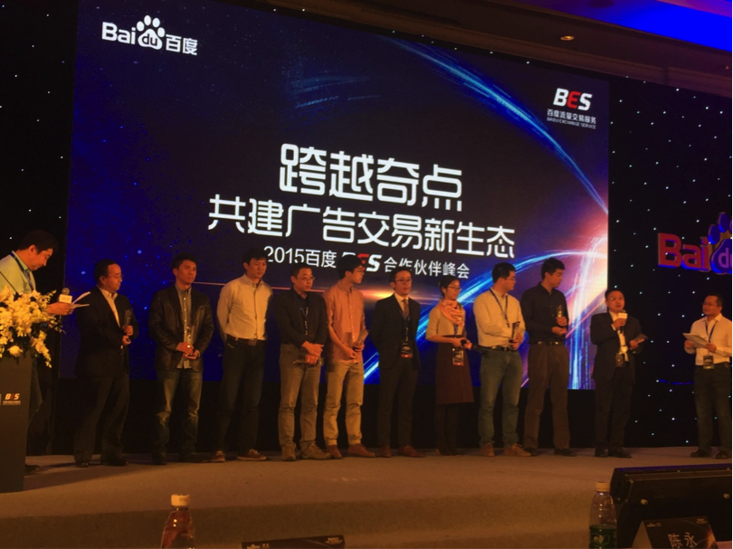 小鹿推广,竞价软件,SEM营销