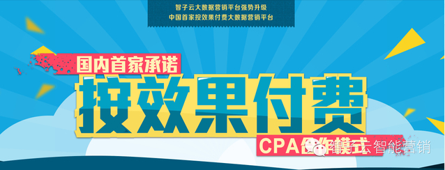 小鹿推广,竞价软件,SEM营销