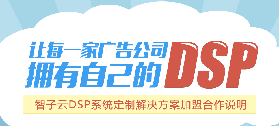 小鹿推广,竞价软件,SEM营销