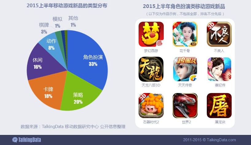 小鹿推广,竞价软件,SEM营销