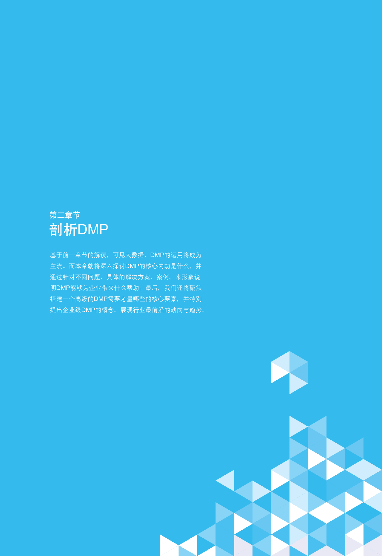 小鹿推广,竞价软件,SEM营销