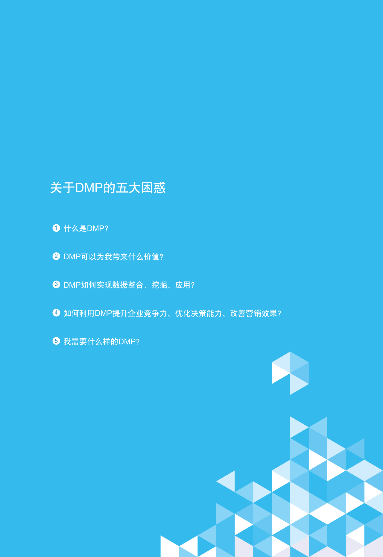 小鹿推广,竞价软件,SEM营销