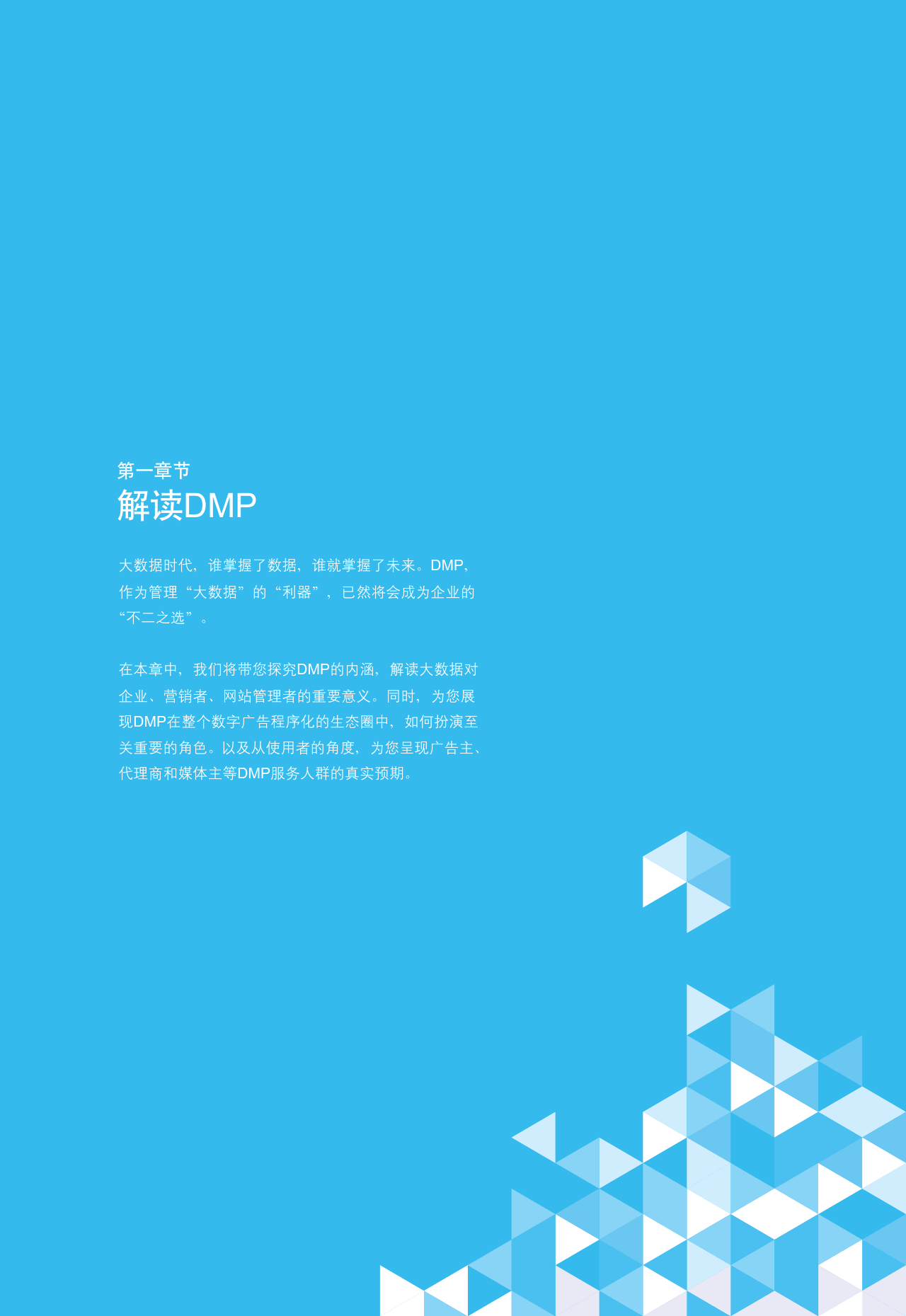 小鹿推广,竞价软件,SEM营销