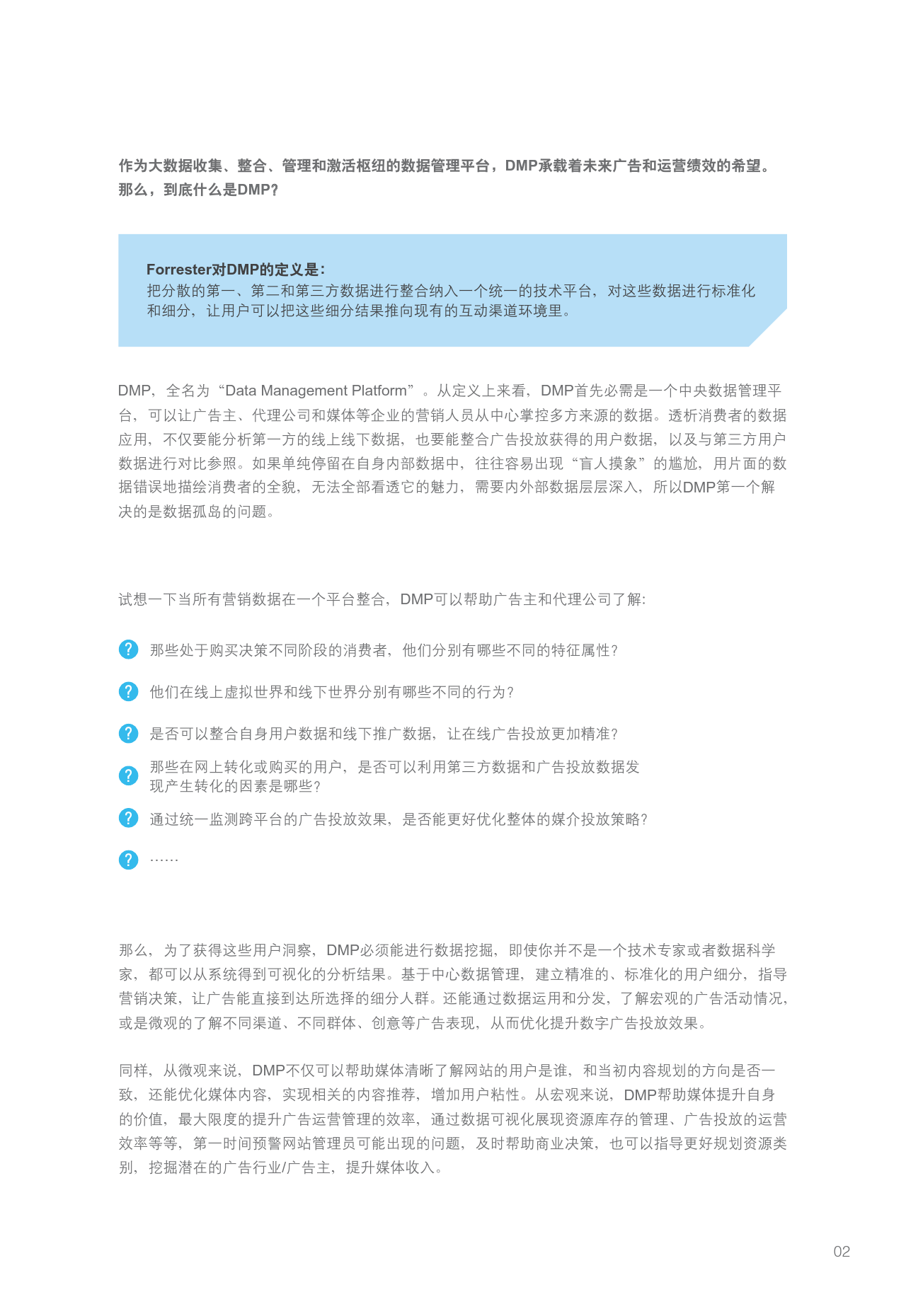 小鹿推广,竞价软件,SEM营销