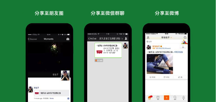 小鹿推广,竞价软件,SEM营销