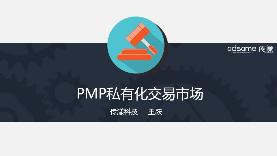 小鹿推广,竞价软件,SEM营销