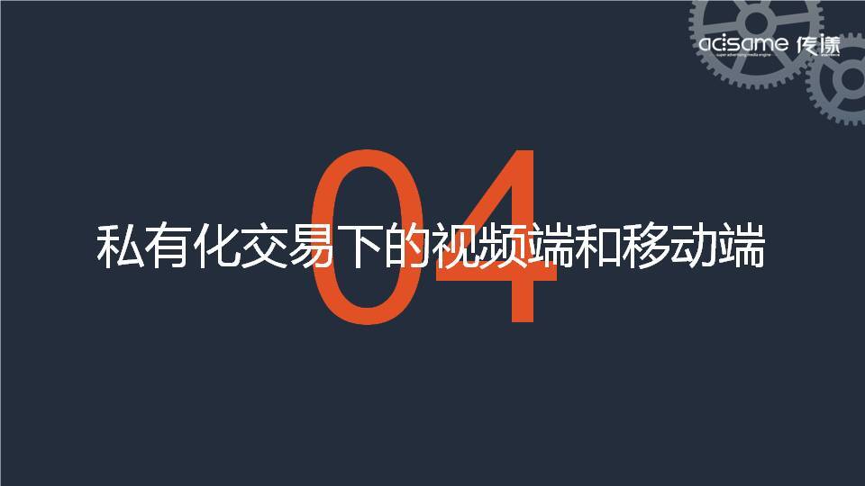 小鹿推广,竞价软件,SEM营销