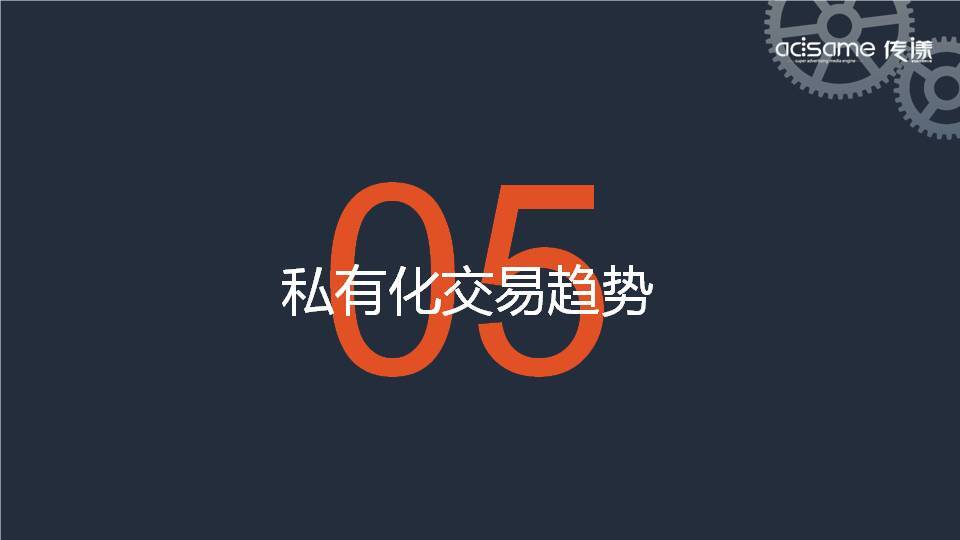 小鹿推广,竞价软件,SEM营销