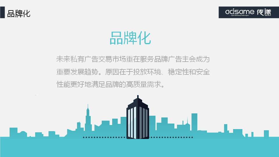 小鹿推广,竞价软件,SEM营销