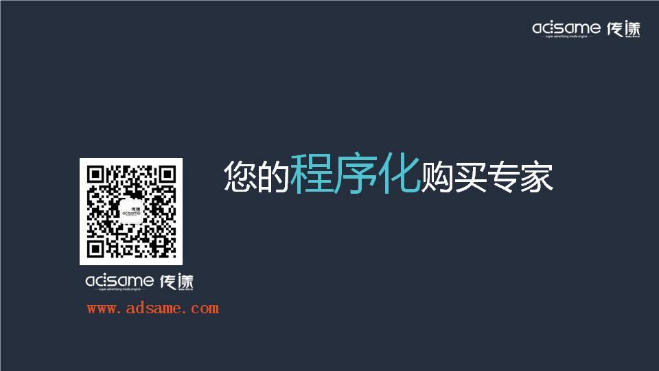 小鹿推广,竞价软件,SEM营销