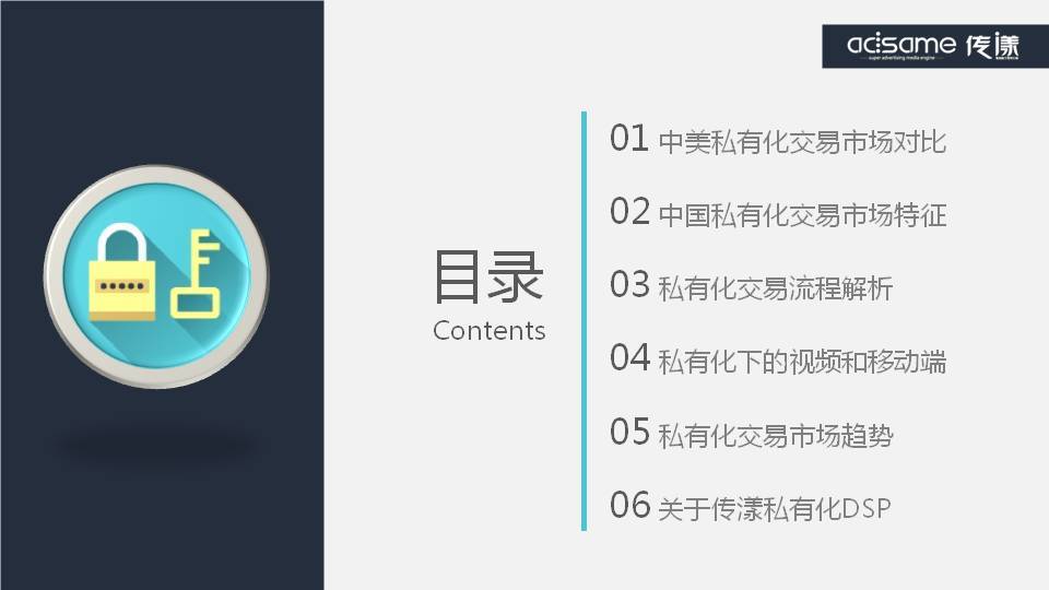 小鹿推广,竞价软件,SEM营销