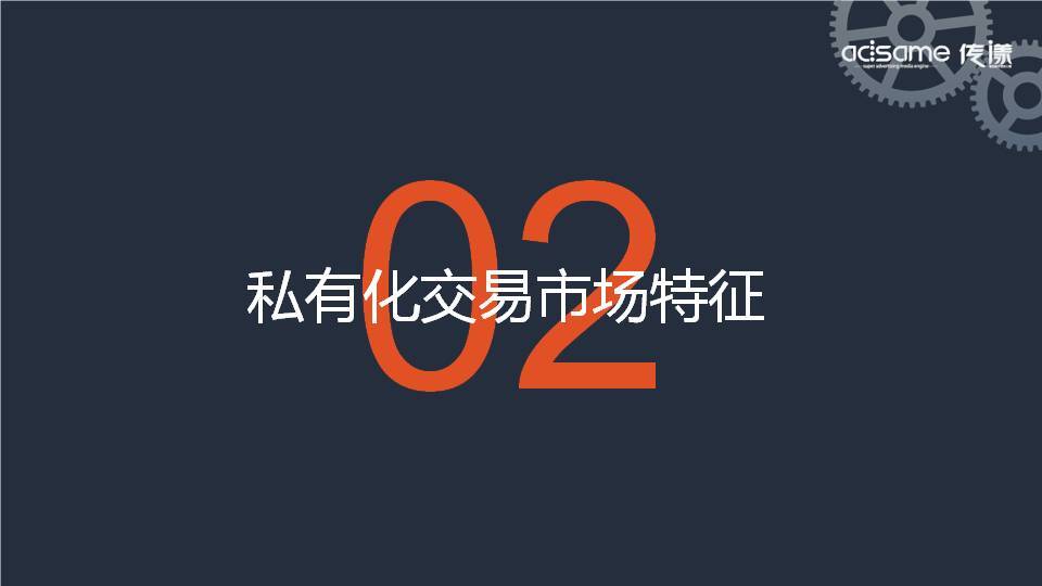 小鹿推广,竞价软件,SEM营销