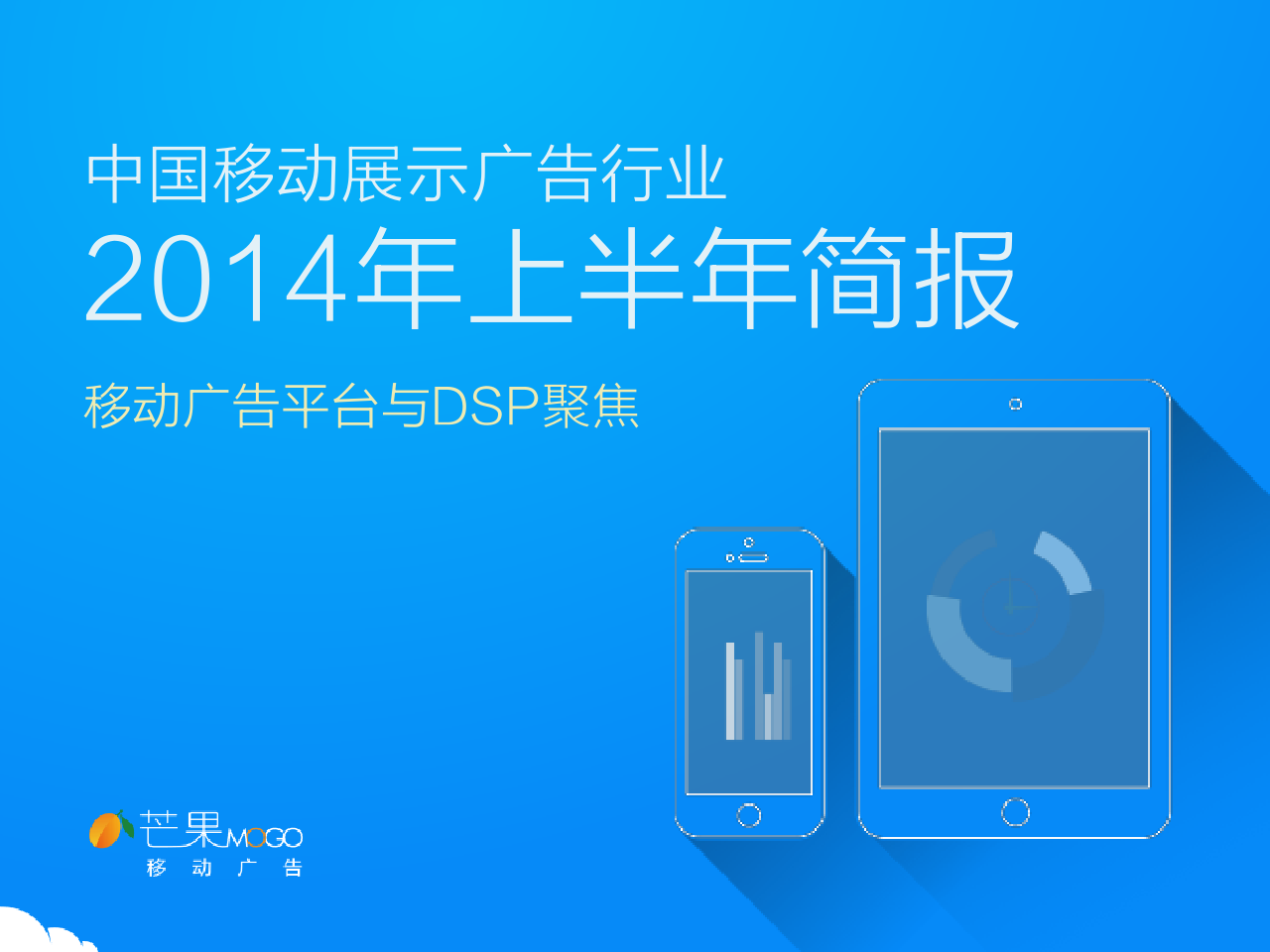 小鹿推广,竞价软件,SEM营销