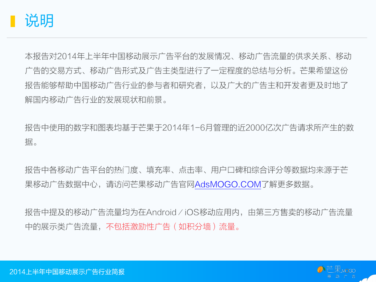 小鹿推广,竞价软件,SEM营销