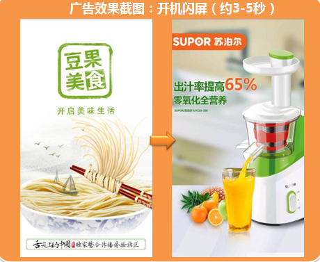 小鹿推广,竞价软件,SEM营销