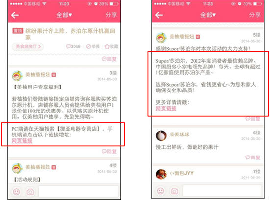 小鹿推广,竞价软件,SEM营销