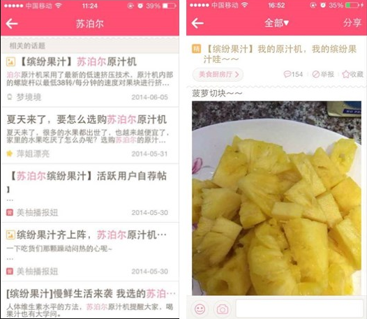 小鹿推广,竞价软件,SEM营销