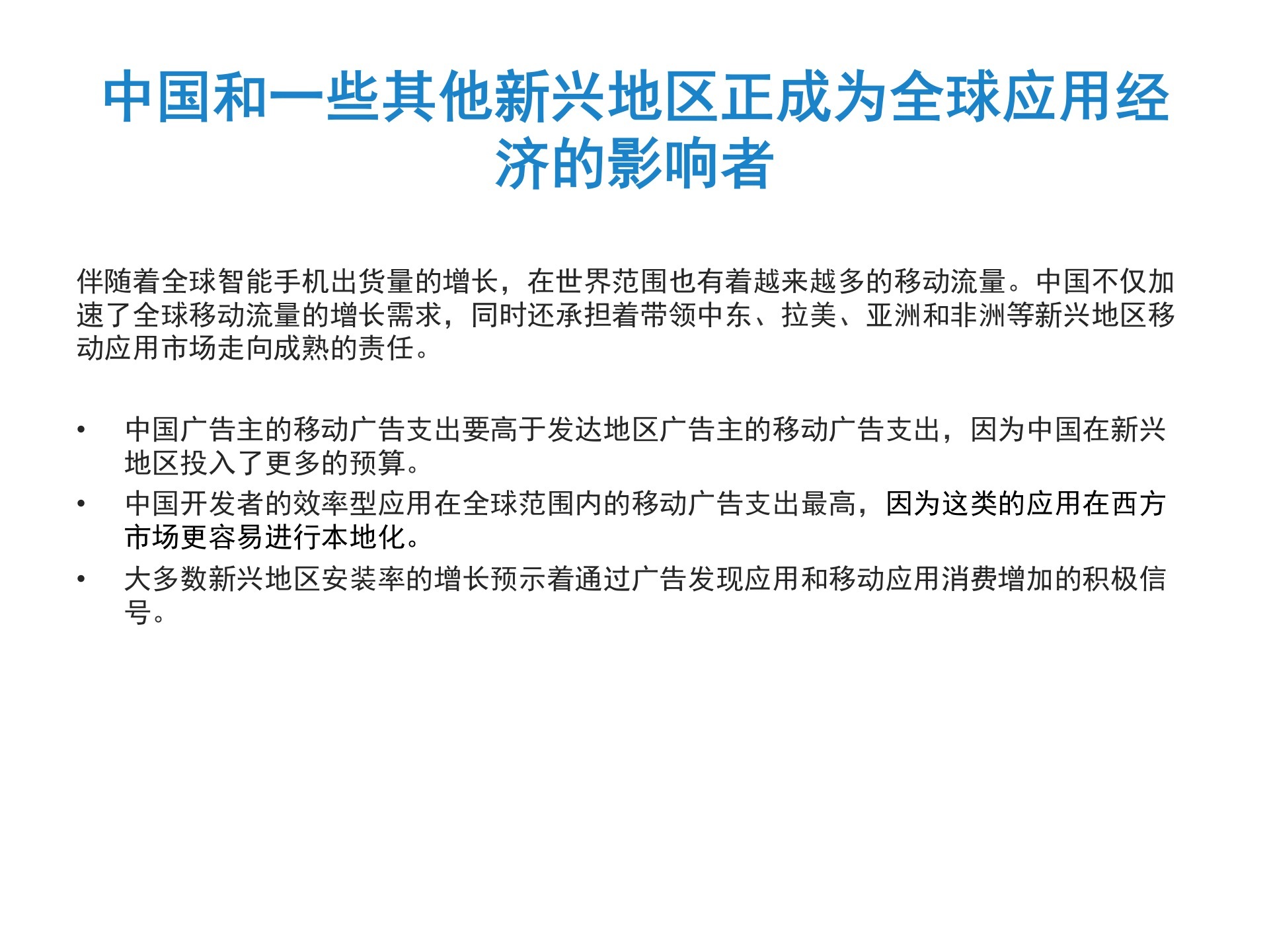 小鹿推广,竞价软件,SEM营销