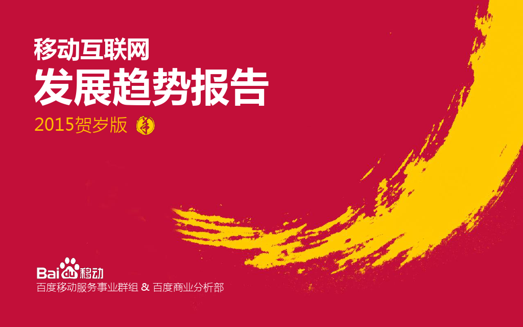小鹿推广,竞价软件,SEM营销