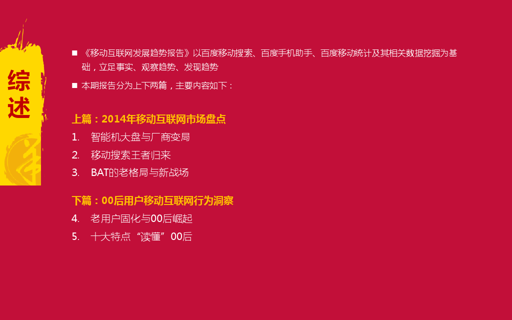 小鹿推广,竞价软件,SEM营销