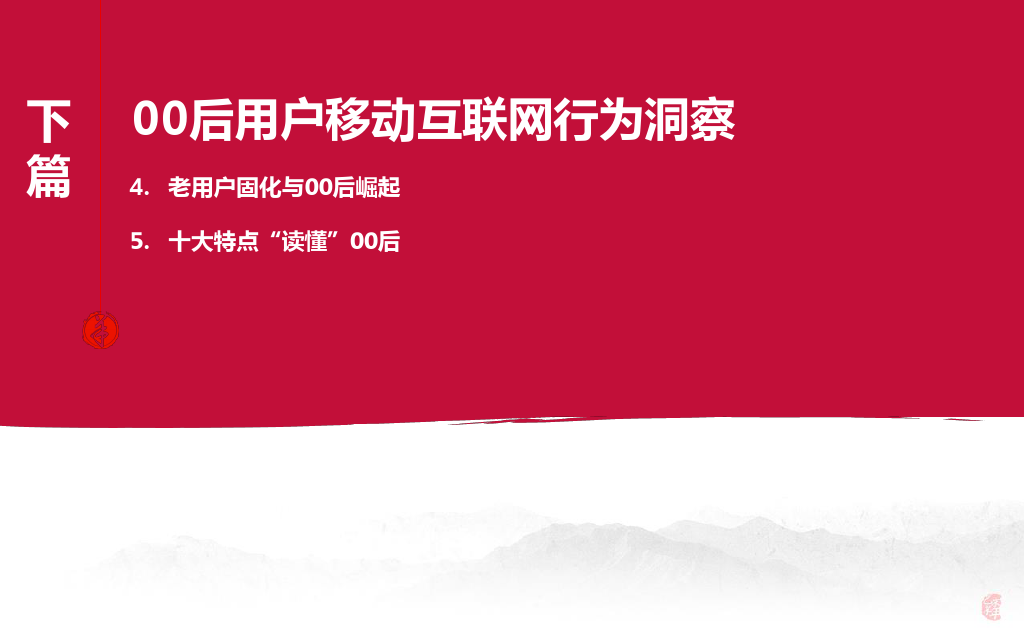 小鹿推广,竞价软件,SEM营销