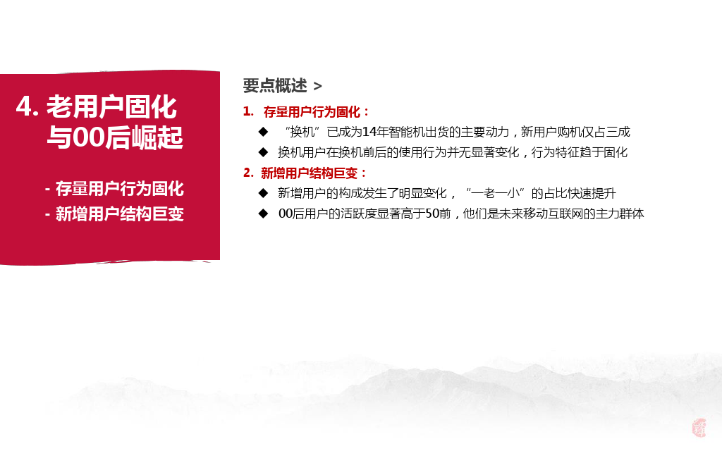 小鹿推广,竞价软件,SEM营销
