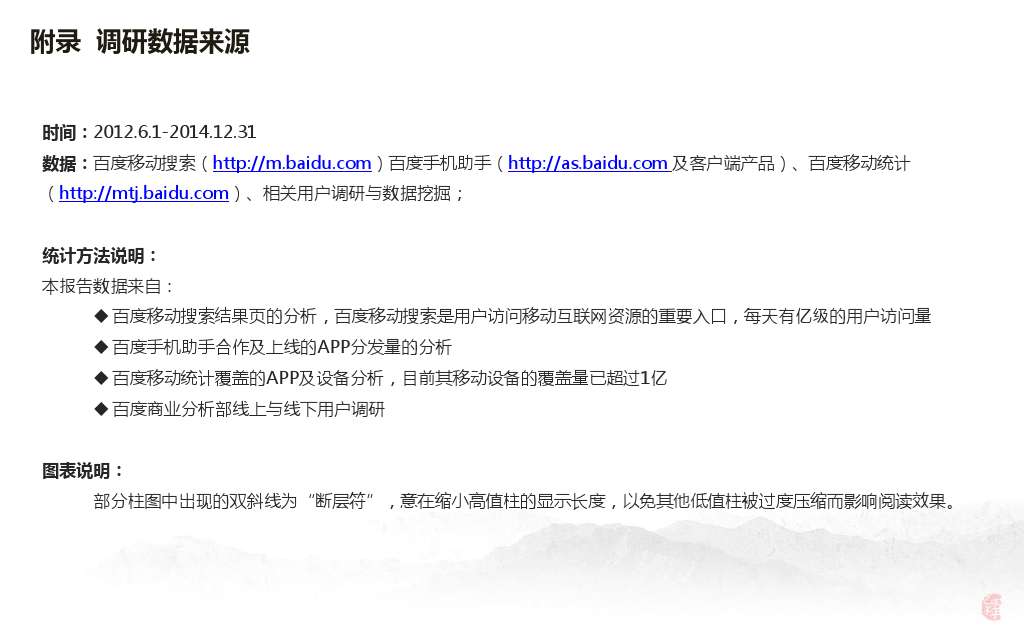 小鹿推广,竞价软件,SEM营销