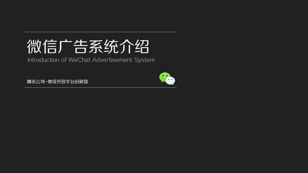小鹿推广,竞价软件,SEM营销