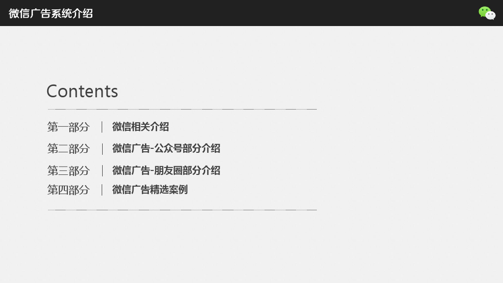 小鹿推广,竞价软件,SEM营销