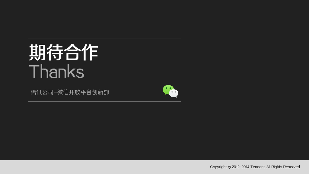 小鹿推广,竞价软件,SEM营销