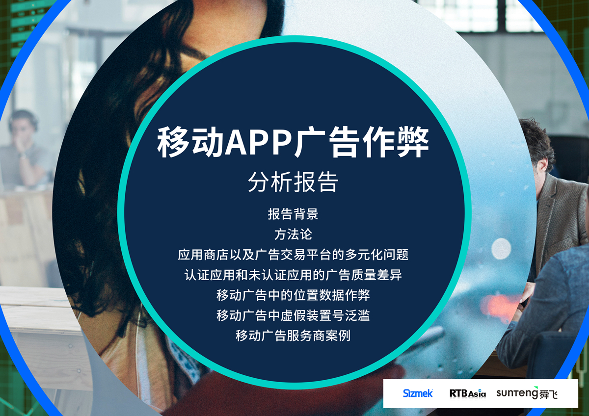 小鹿推广,竞价软件,SEM营销