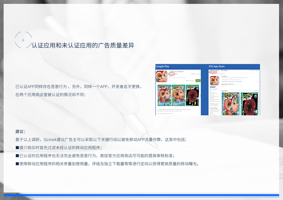 小鹿推广,竞价软件,SEM营销