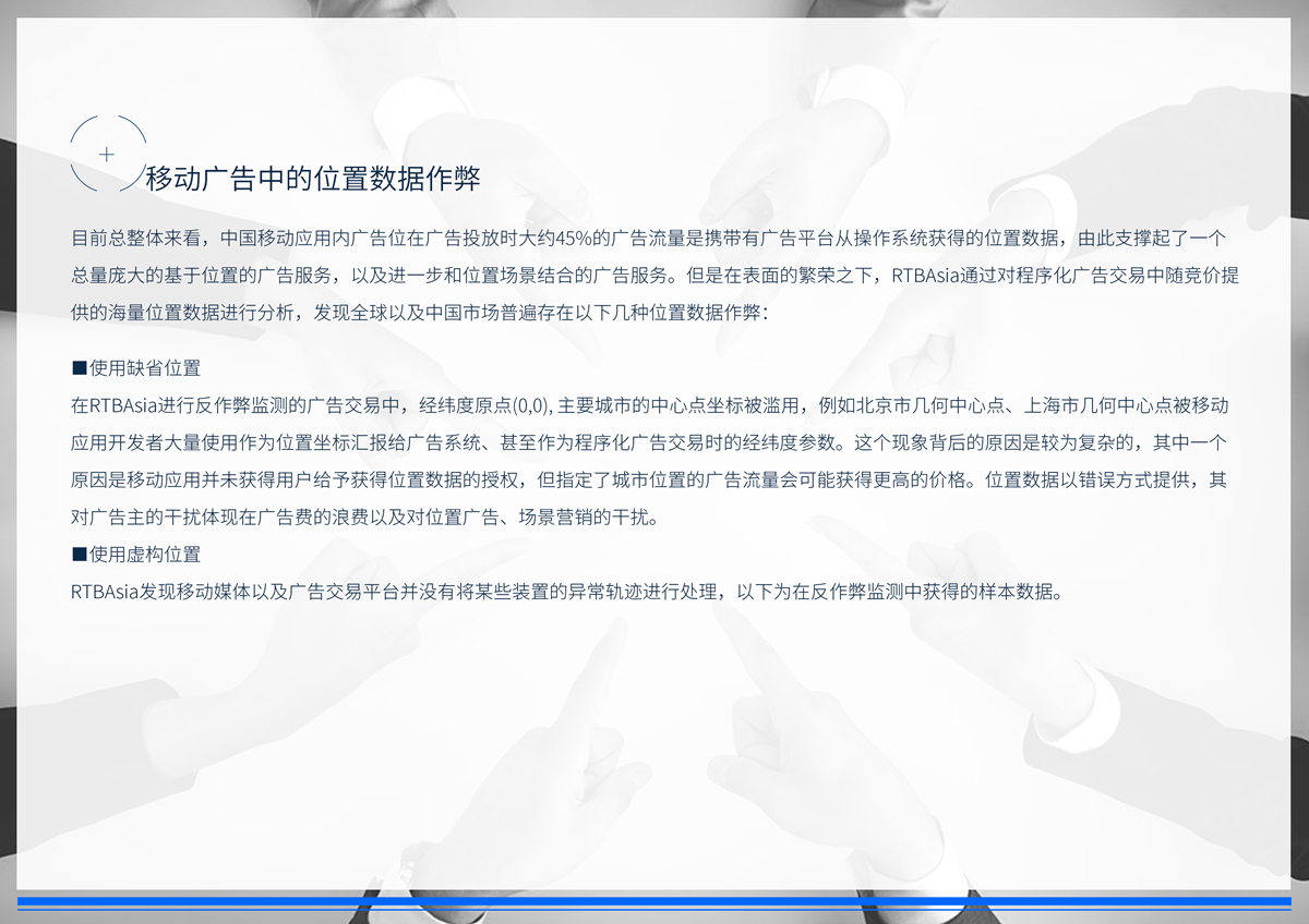 小鹿推广,竞价软件,SEM营销