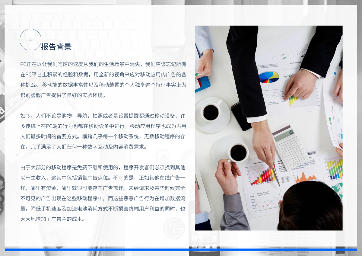 小鹿推广,竞价软件,SEM营销